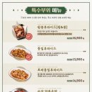 오늘통닭1977 이미지