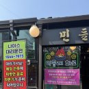 UR(오산시)-[외삼미로]-상-1 | 오산 사람들만 아는(?) 웨이팅 필수 돼지고기 맛집, 민들레화로 !(먹팁+솔직후기)