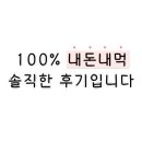 1992덮밥&짜글이스퀘어원점 이미지