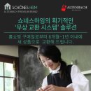 효재네뜰