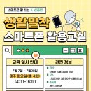 청주시립도서관 네이버블로그
