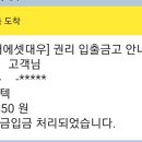 (주)코엔텍 - 2375 | (주)코엔텍