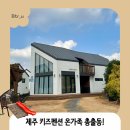 엄블라비안 이미지