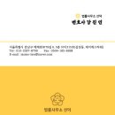 선덕공인중개사사무소 이미지