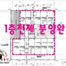 광동빌딩 이미지