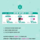 봄안경원 이미지