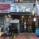 찐한우