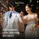 참결혼정보 | 결혼정보업체후기, 정말 믿어도 될까요?