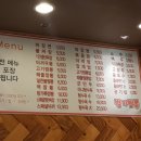 방가짬뽕
