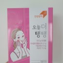 건아유통