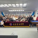 CL당구클럽 이미지