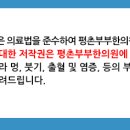 평촌부부한의원 이미지