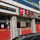 양정로328번길(남) 이미지