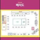 엄마랑놀자키즈글램핑 이미지