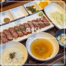 씨유울산달동청솔점 | 울산 달동 맛집 미슐당 남구 롯데마트 근처 일본식 규카츠 데이트 가족외식 장소 추천