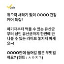 230328 캐시워크 - 듀오락 이미지