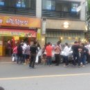 허갈닭강정 송촌점 이미지