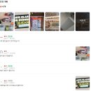 즉석인쇄점 | 스크래치즉석복권 제작 어디서 할까? 이벤트 성공을 만드는 애드올 제작 후기