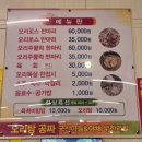 오리한국별관수완점 이미지