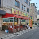공룡한식뷔페 네이버블로그
