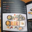 김재운초밥사랑 - 영등포구 국회대로50길 20 | 김재운초밥사랑