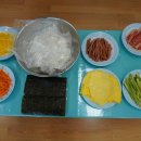 4월 26일 요리 : 김밥 만들기 이미지