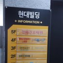 경희요양보호사교육원 이미지