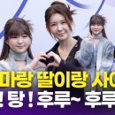 엄마랑딸 이미지