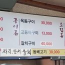 연동누룽지 이미지