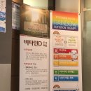 김상후이비인후과의원 이미지