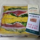 뚜레쥬르 울산교동점