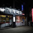 신시로16길1-14 에스카사