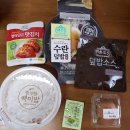 편스토랑 이정현 만능간장이 들어간 수란덮밥! 이미지