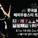 (주)함께하는유래 명정보기술