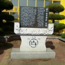 나산초등학교(병설) Daum카페