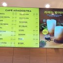 파리바게뜨세종나성