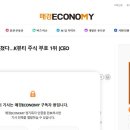 (주)피알테크 | 에이피알, 볼황에 강한 면모