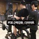 웰핏헬스클럽 이미지