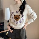 플라워캣 이미지