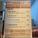 피피베이글
