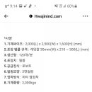 화진산업(주) 이미지