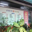 웃는돈지국수가 이미지