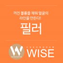 청담와이즈의원 이미지