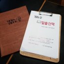 막걸리 이야기 서초점 이미지