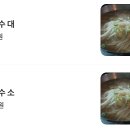 기와집양대창센터 이미지