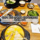 씨유 창동씨드큐브점 | 창동역 맛집 순대실록 창동씨드큐브점 먹어본 후기