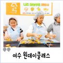 여수장애인재활자립장 이미지
