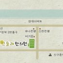 민들레하나한의원 네이버블로그