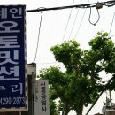 택시오토밋션 이미지