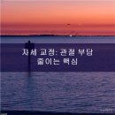 군자탑정형외과의원 네이버블로그
